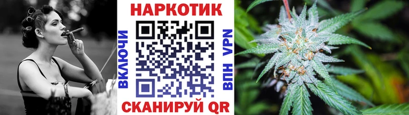 Где купить наркоту Кувандык ГАШ  МЕТАДОН  МЕФ  НБОМе  Alpha PVP  КОКАИН 