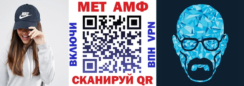 Амфетамин VHQ  Кувандык 
