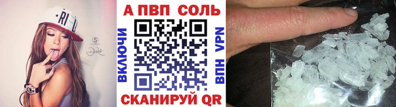 А ПВП СК КРИС Кувандык