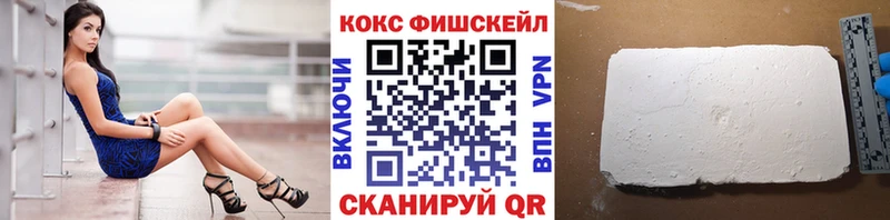 наркота  Кувандык  Кокаин 99% 