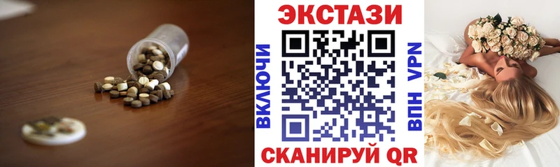 Ecstasy TESLA blacksprut зеркало Кувандык