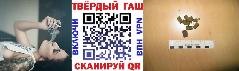 ГАШИШ ice o lator  Кувандык 