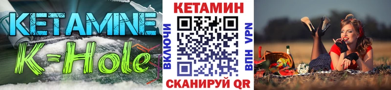 наркошоп  Кувандык  дарк нет Telegram  Кетамин ketamine 