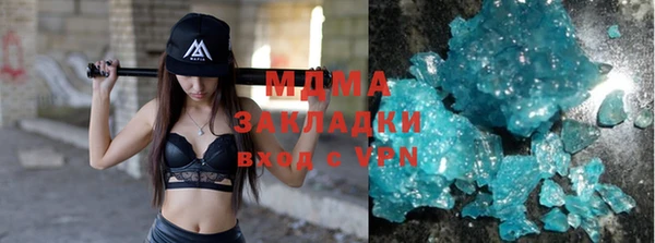 молекула духа Балахна