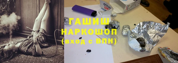 молекула духа Балахна
