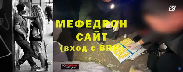 таблы Балабаново