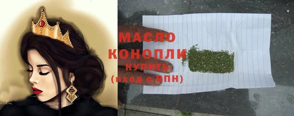 спайс Гусиноозёрск