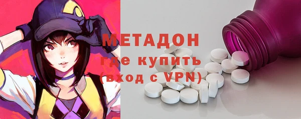 молекула духа Балахна