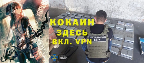 таблы Балабаново