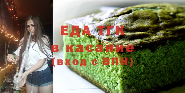 таблы Вязники