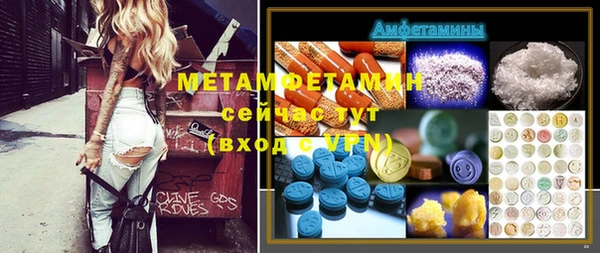 молекула духа Балахна