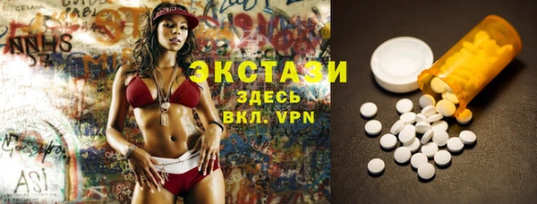 молекула духа Балахна