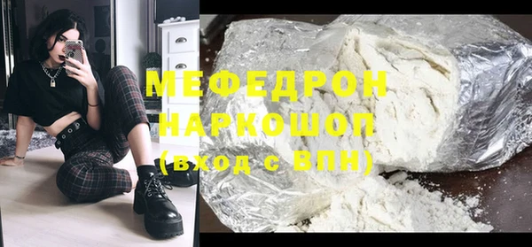 молекула духа Балахна