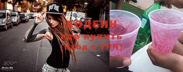 кокаин колумбия Армянск