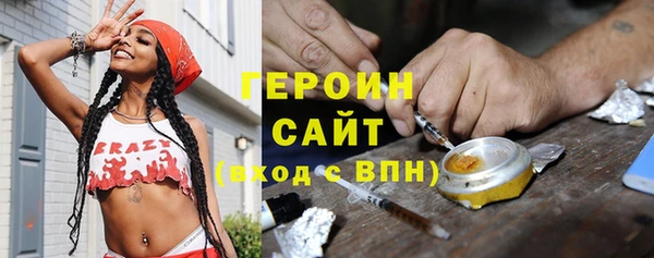 молекула духа Балахна