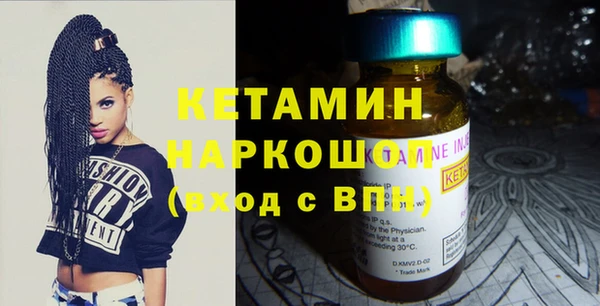 молекула духа Балахна