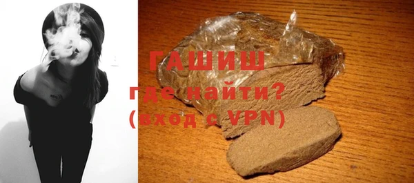 таблы Вязьма