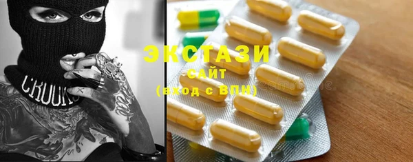 МДМА Дмитров
