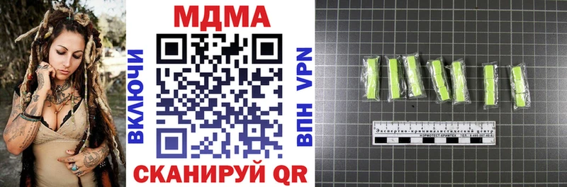 MDMA VHQ  Кувандык 