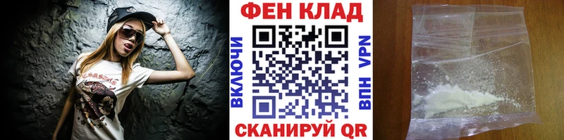 МЕТАМФЕТАМИН винт darknet Telegram Кувандык закладки