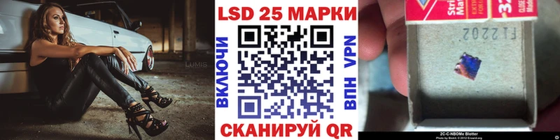 KRAKEN ссылки  Кувандык  Наркотические марки 1,8мг  наркота 