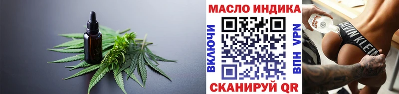 хочу Кувандык ТГК вейп