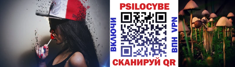 Псилоцибиновые грибы прущие грибы  Кувандык 