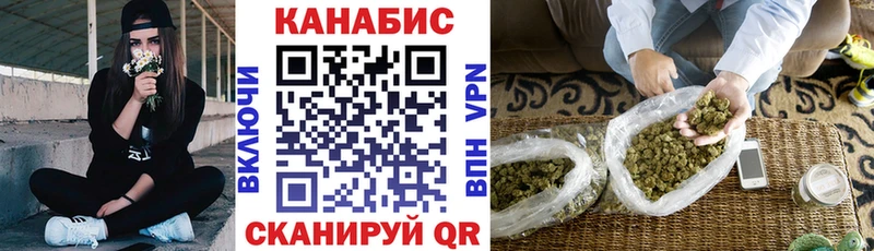 Шишки марихуана LSD WEED  МЕГА маркетплейс  Кувандык  купить  цена 
